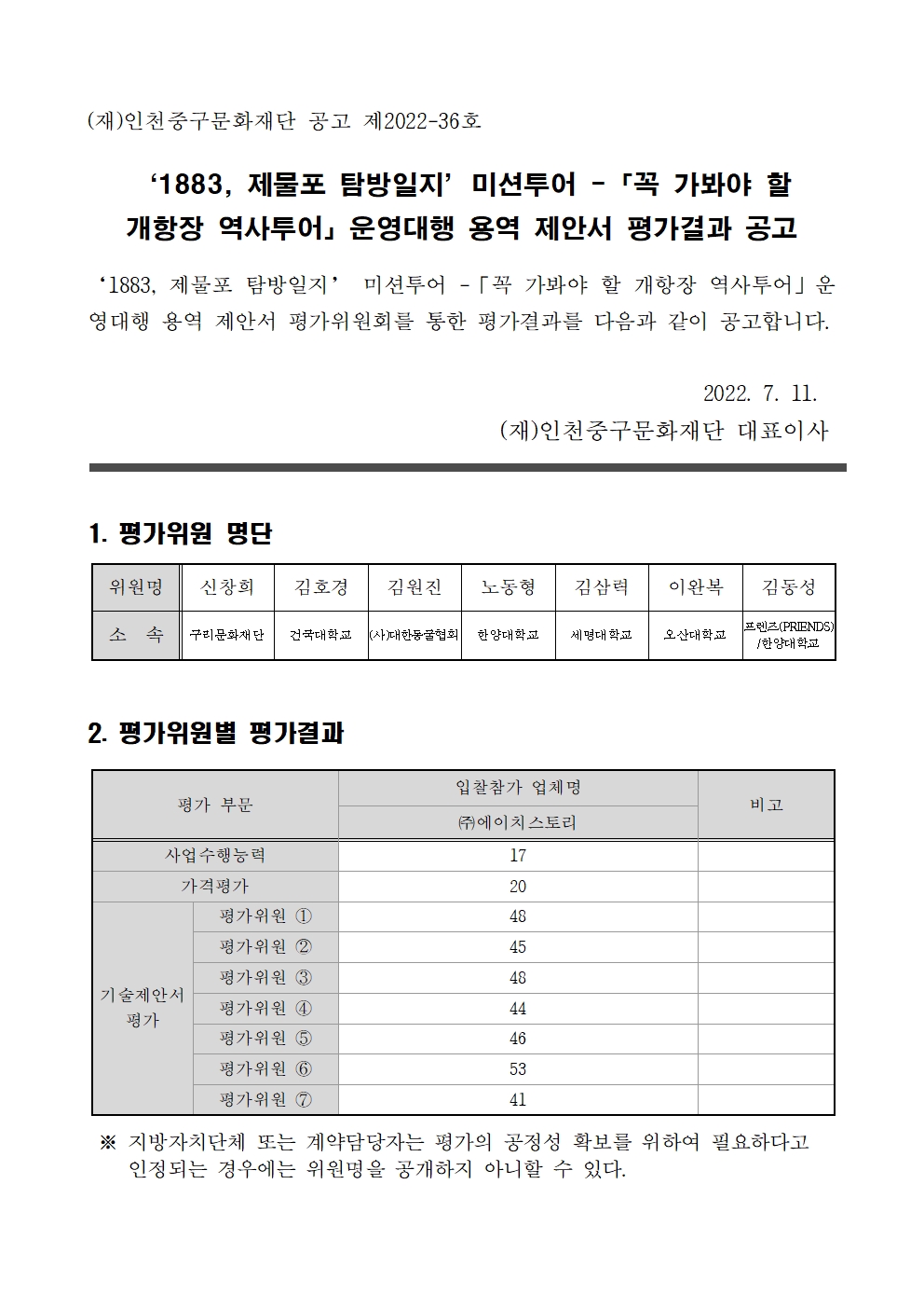 이미지 설명을 입력해주세요.