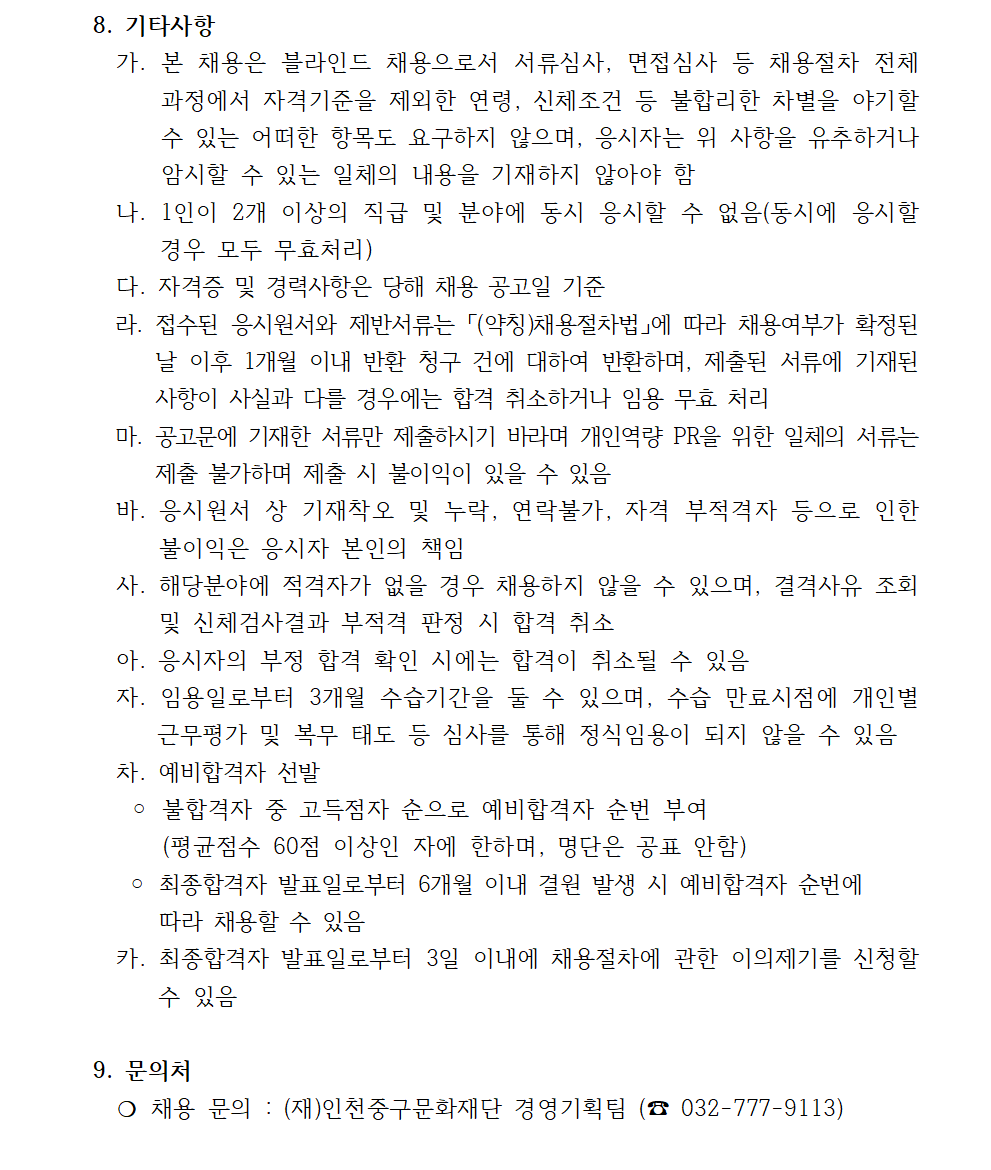 이미지 설명을 입력해주세요.