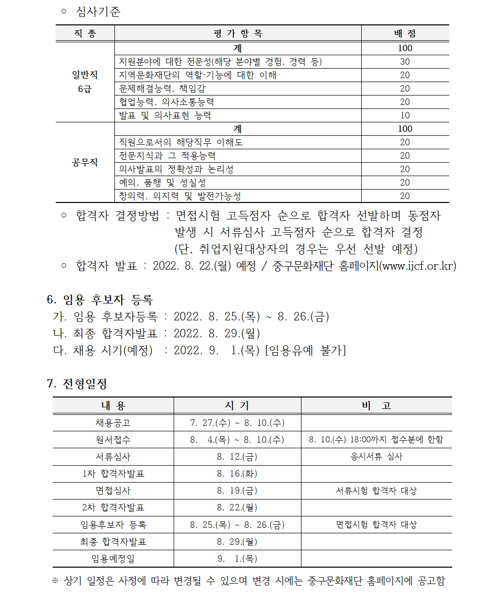 이미지 설명을 입력해주세요.
