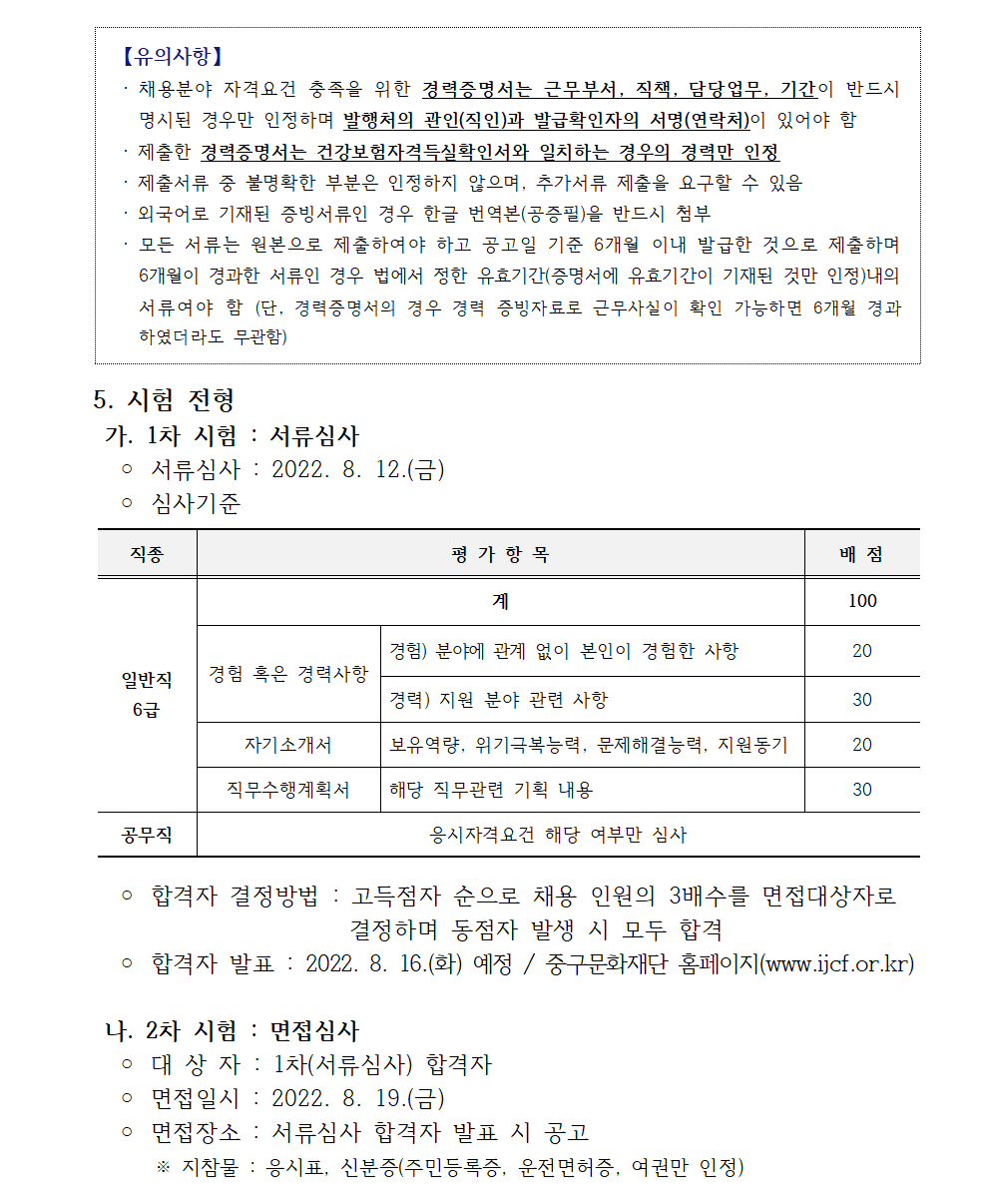 이미지 설명을 입력해주세요.