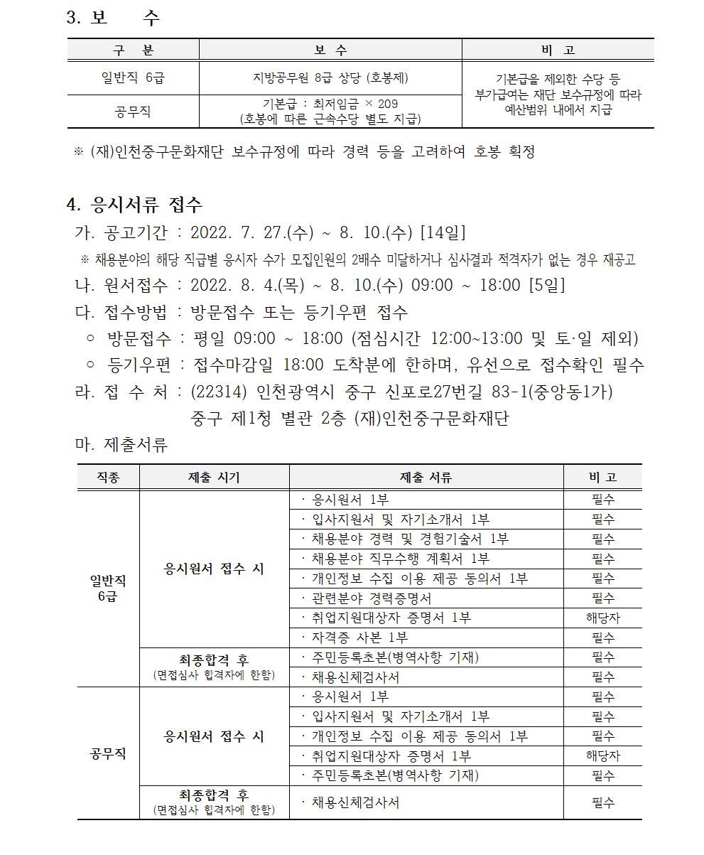 이미지 설명을 입력해주세요.