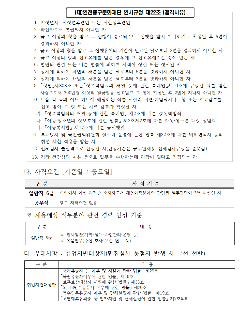 이미지 설명을 입력해주세요.