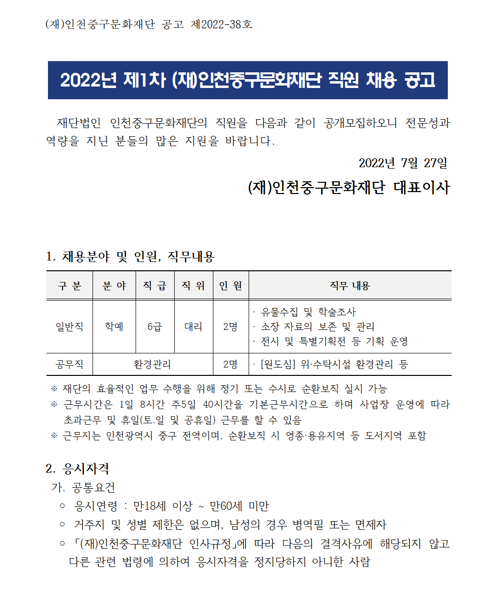이미지 설명을 입력해주세요.