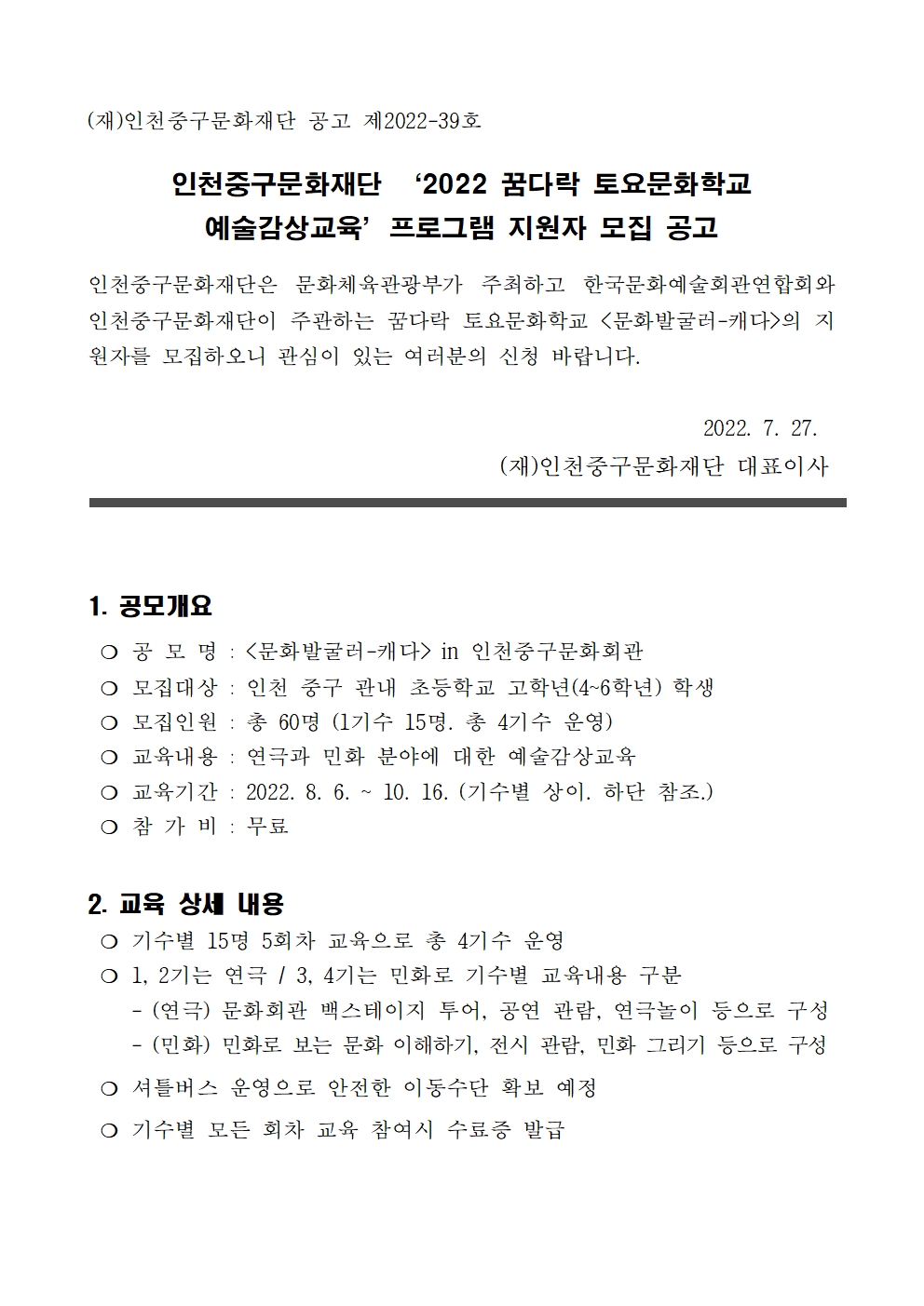 이미지 설명을 입력해주세요.
