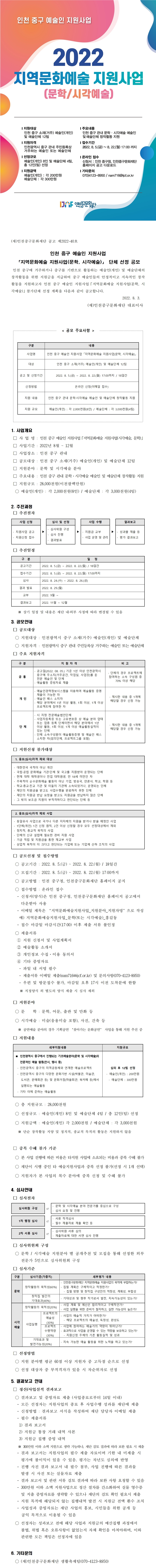 이미지 설명을 입력해주세요.