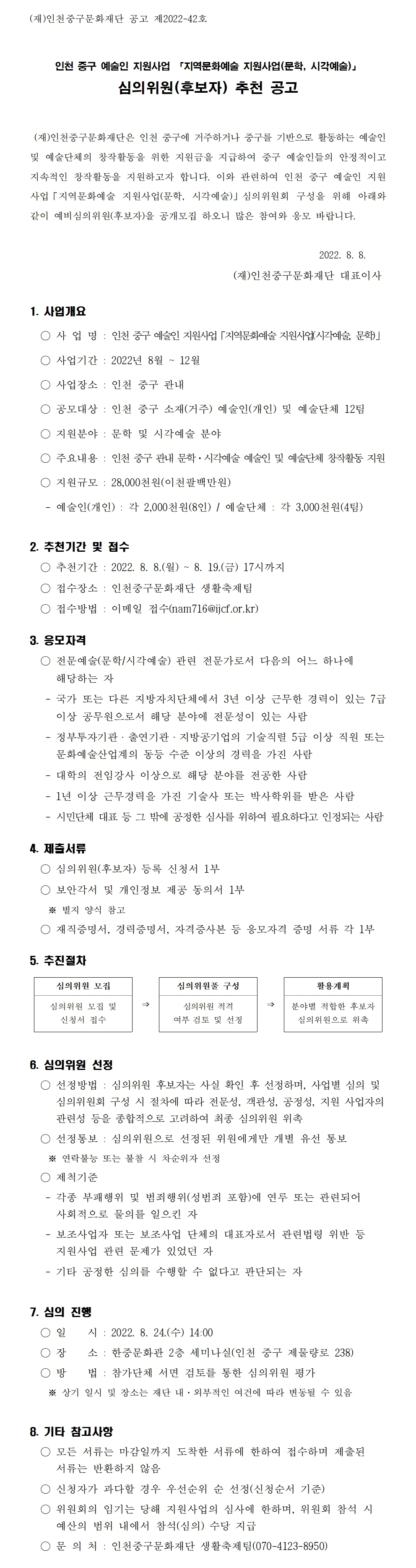 이미지 설명을 입력해주세요.