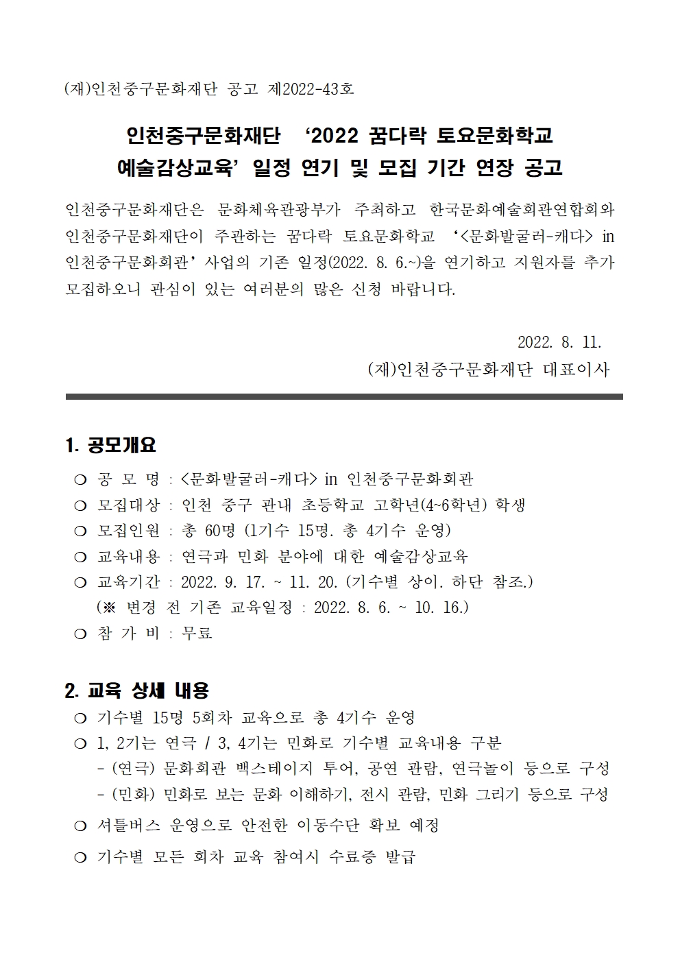 이미지 설명을 입력해주세요.