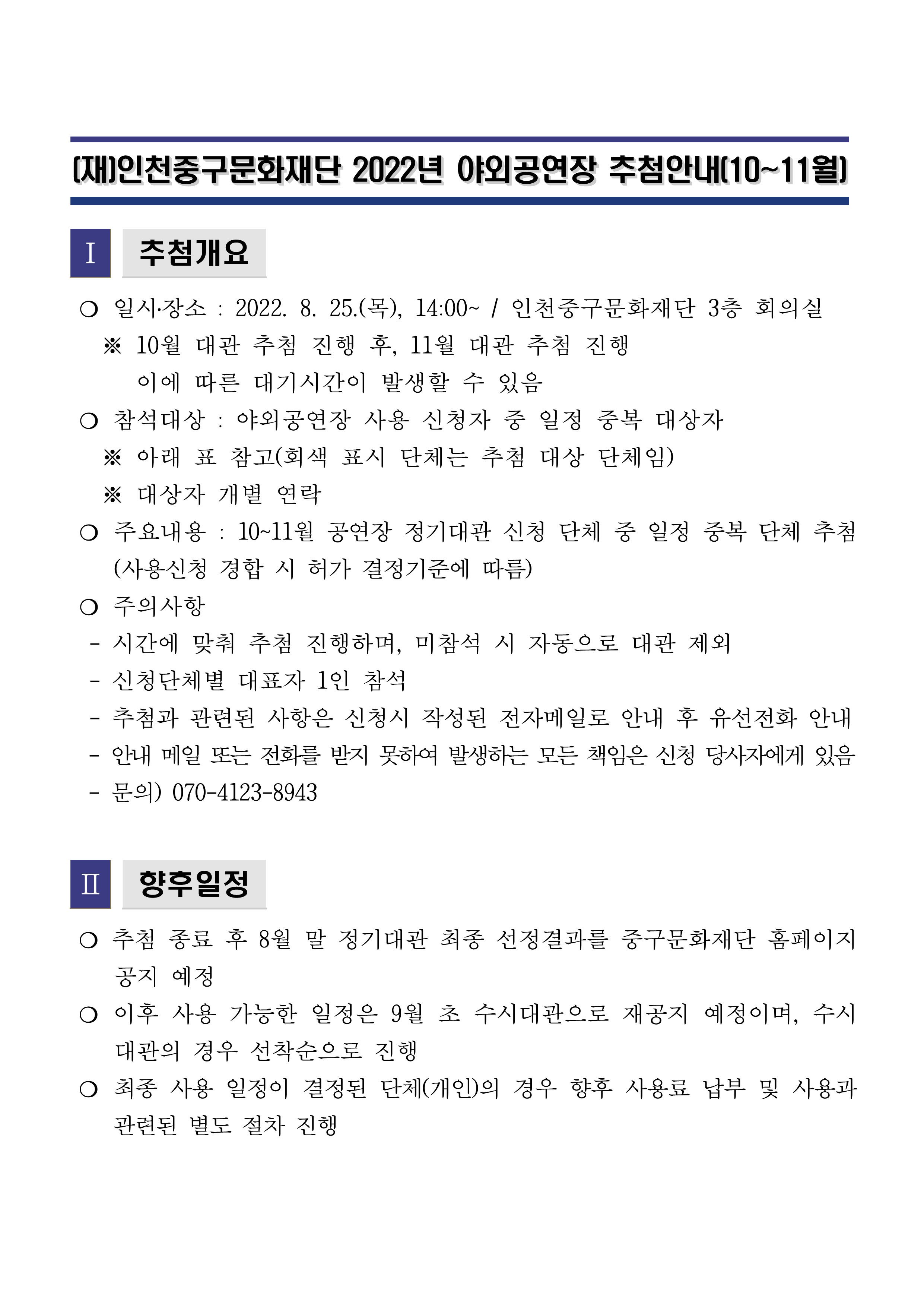 이미지 설명을 입력해주세요.