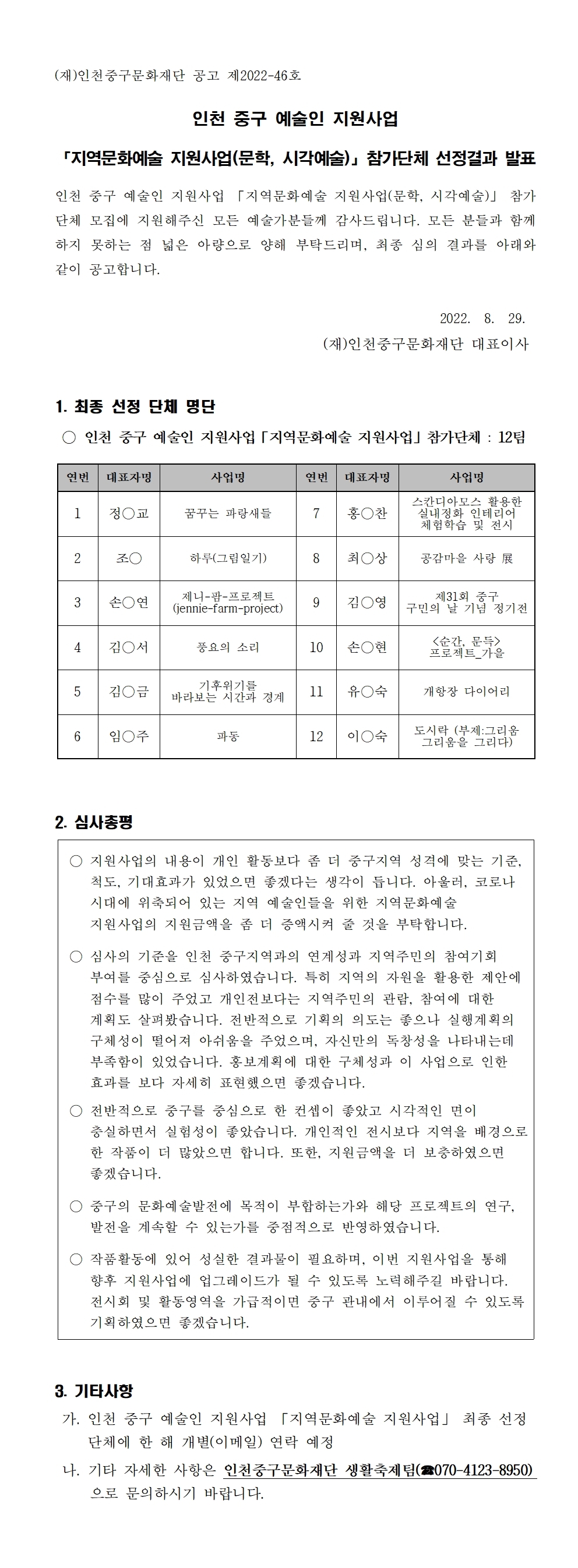 이미지 설명을 입력해주세요.