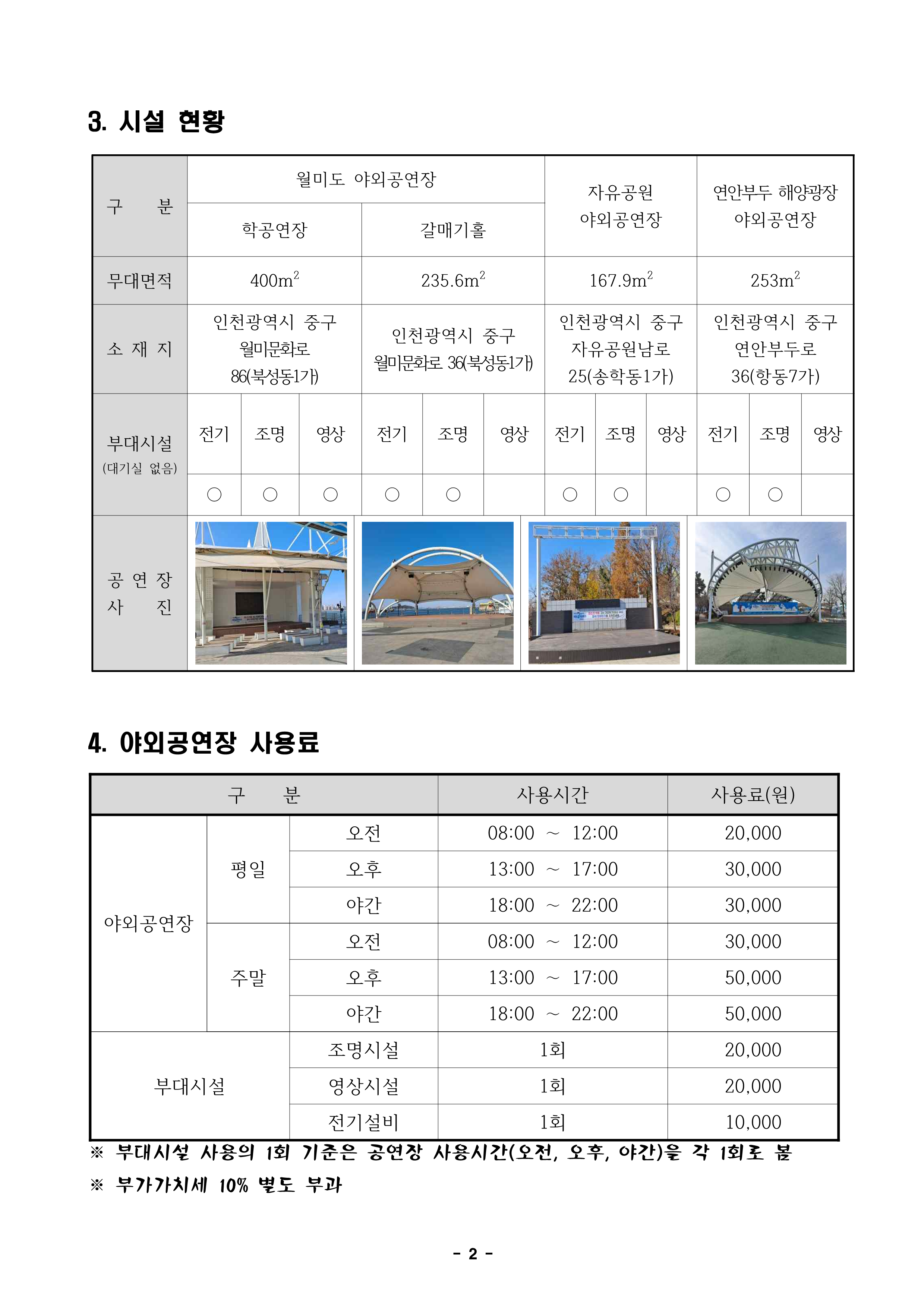 이미지 설명을 입력해주세요.
