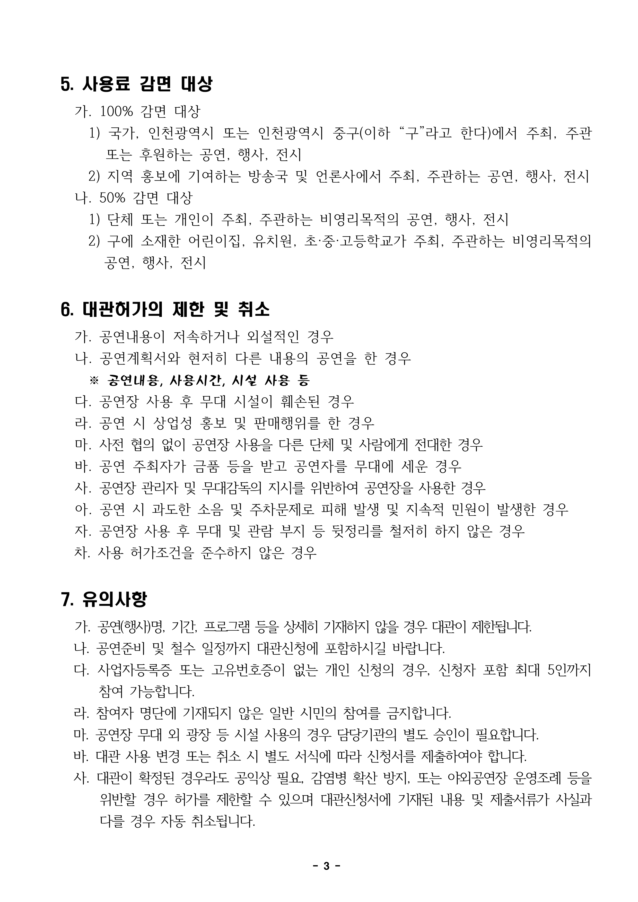 이미지 설명을 입력해주세요.