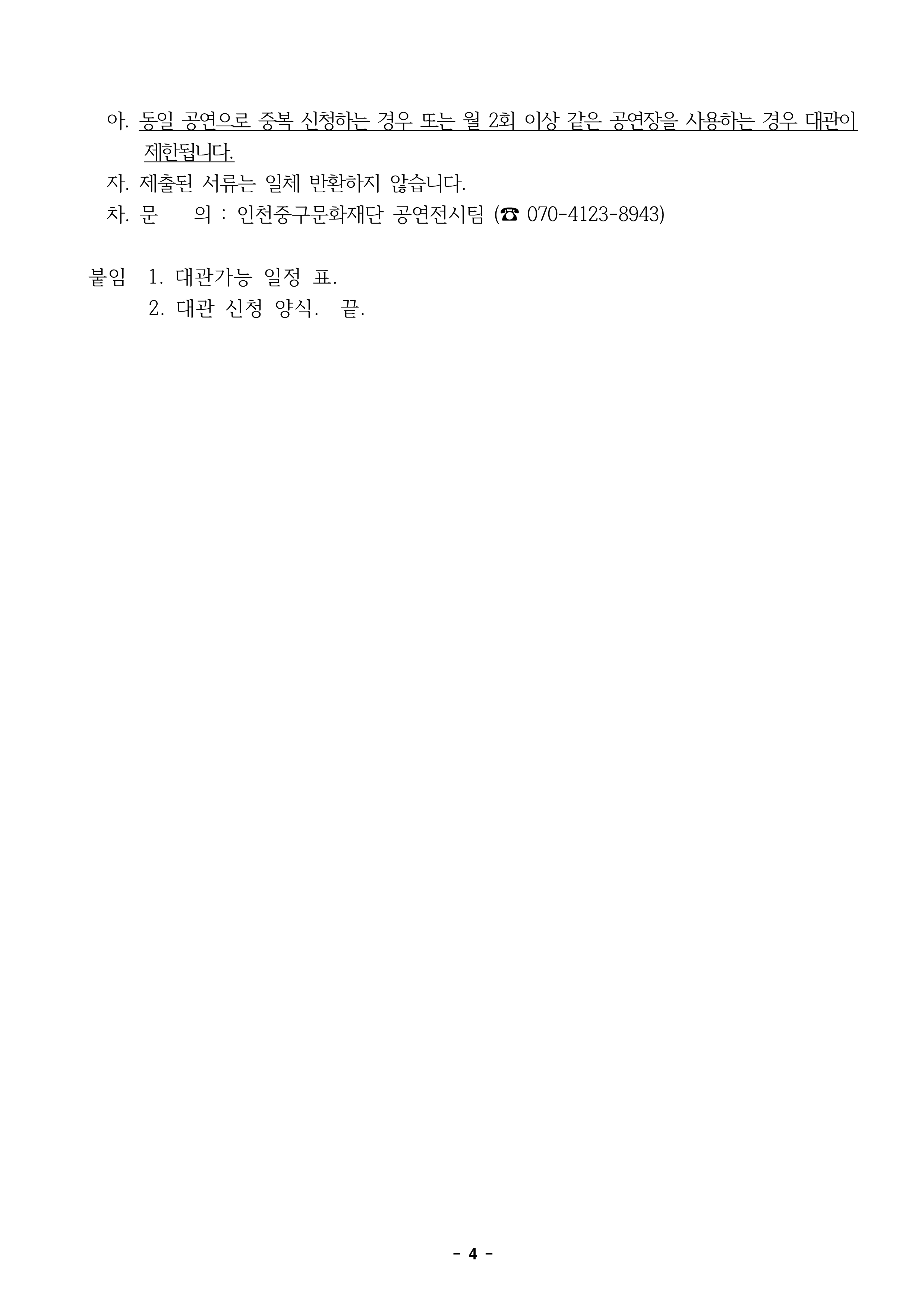 이미지 설명을 입력해주세요.