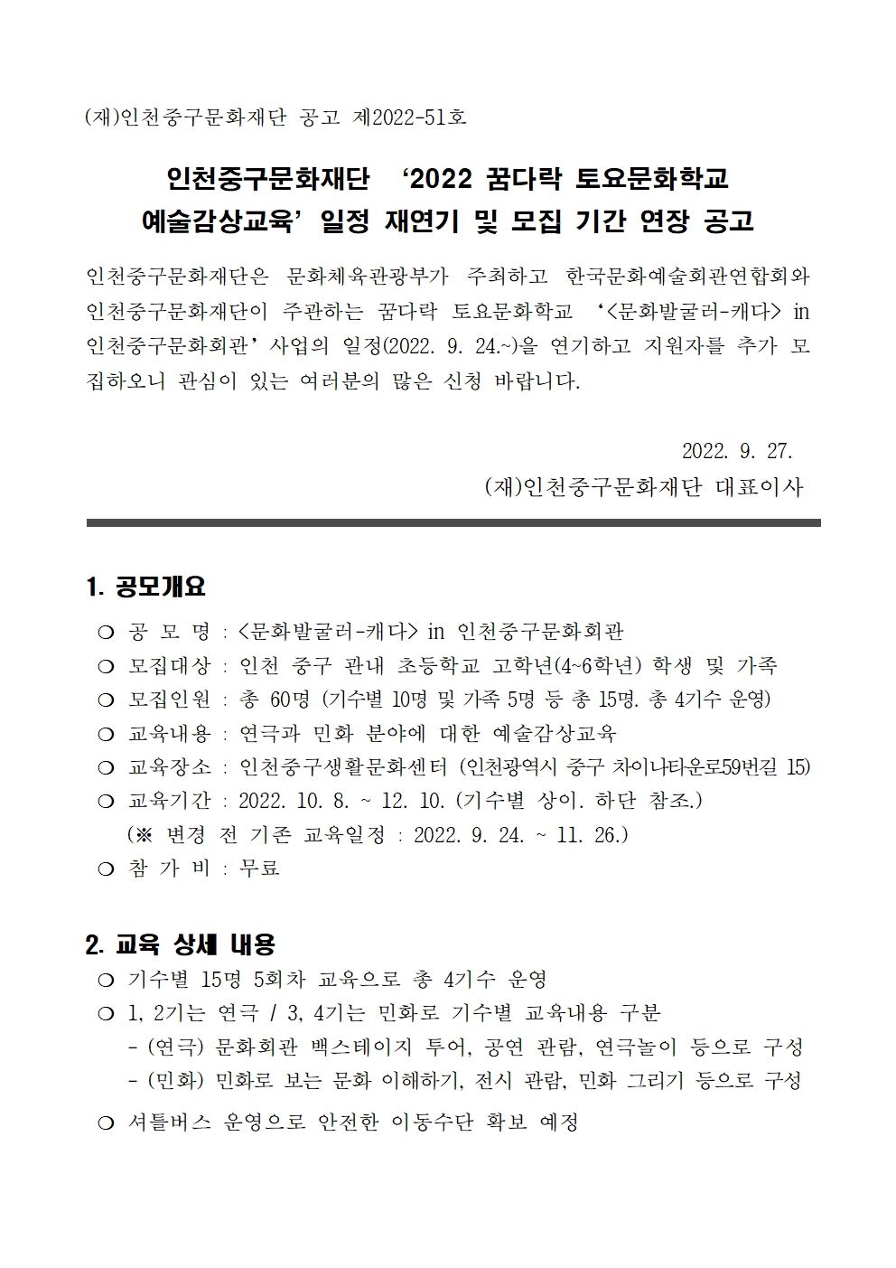 이미지 설명을 입력해주세요.