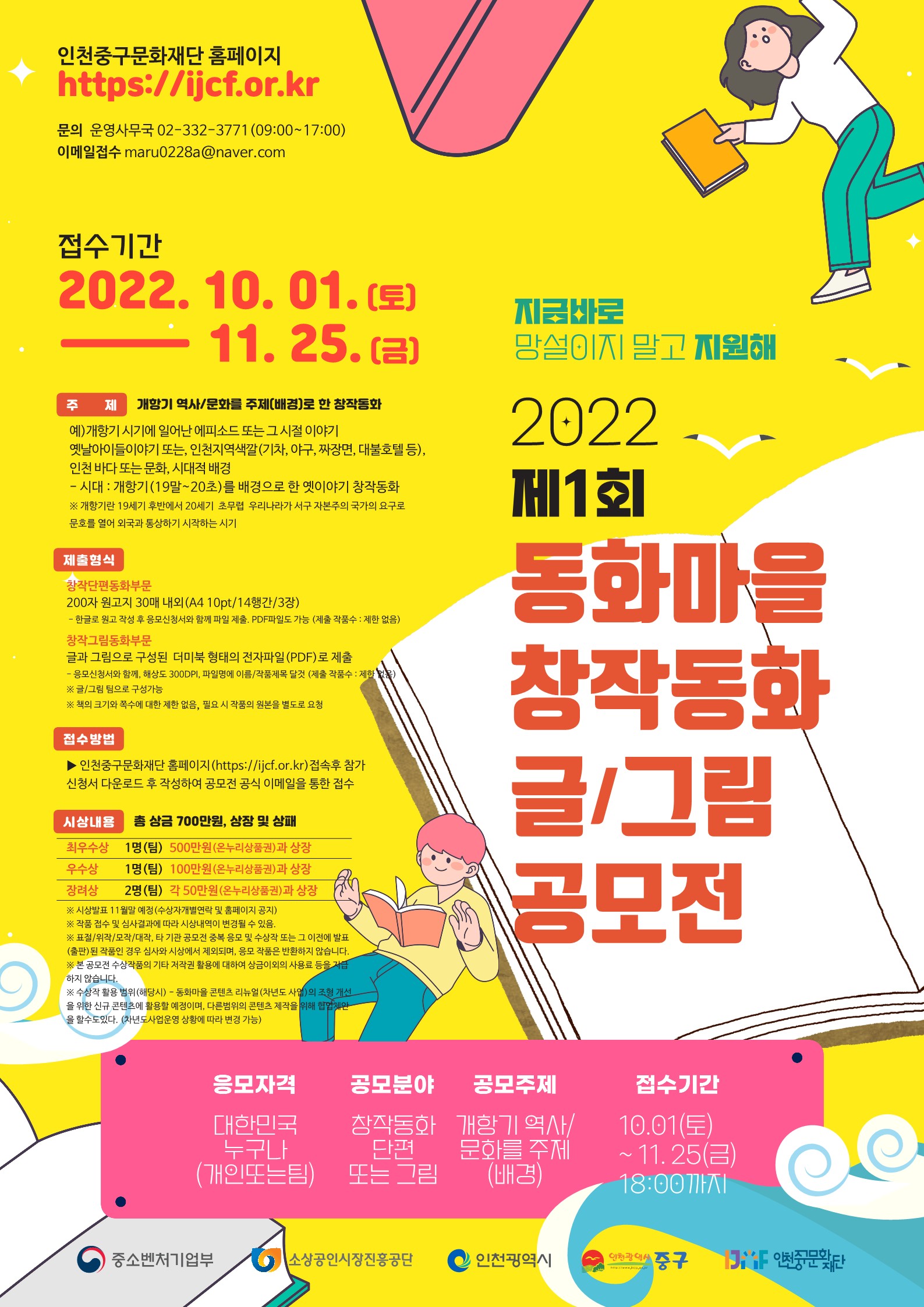 이미지 설명을 입력해주세요.