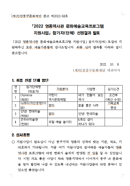 이미지 설명을 입력해주세요.
