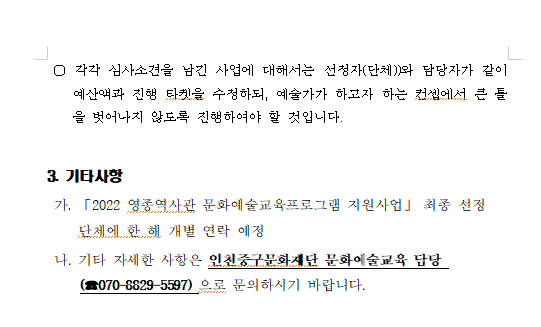 이미지 설명을 입력해주세요.