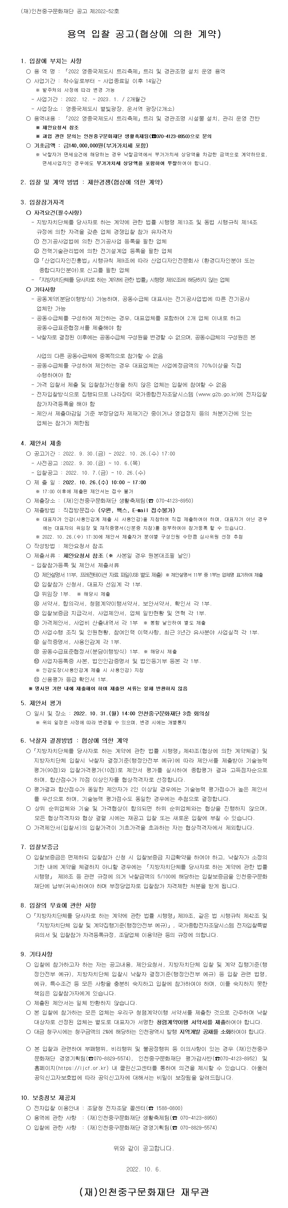 이미지 설명을 입력해주세요.