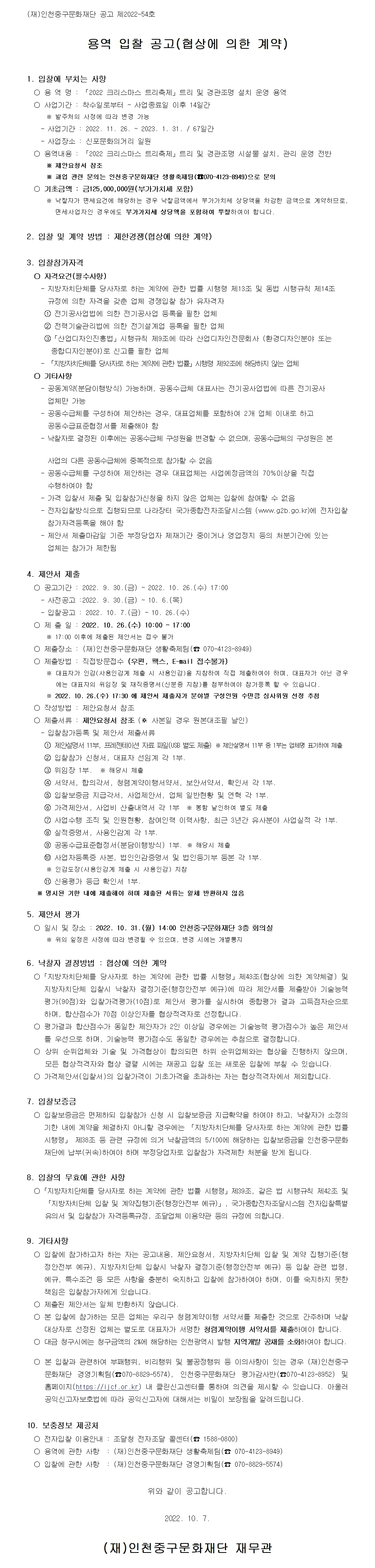 이미지 설명을 입력해주세요.