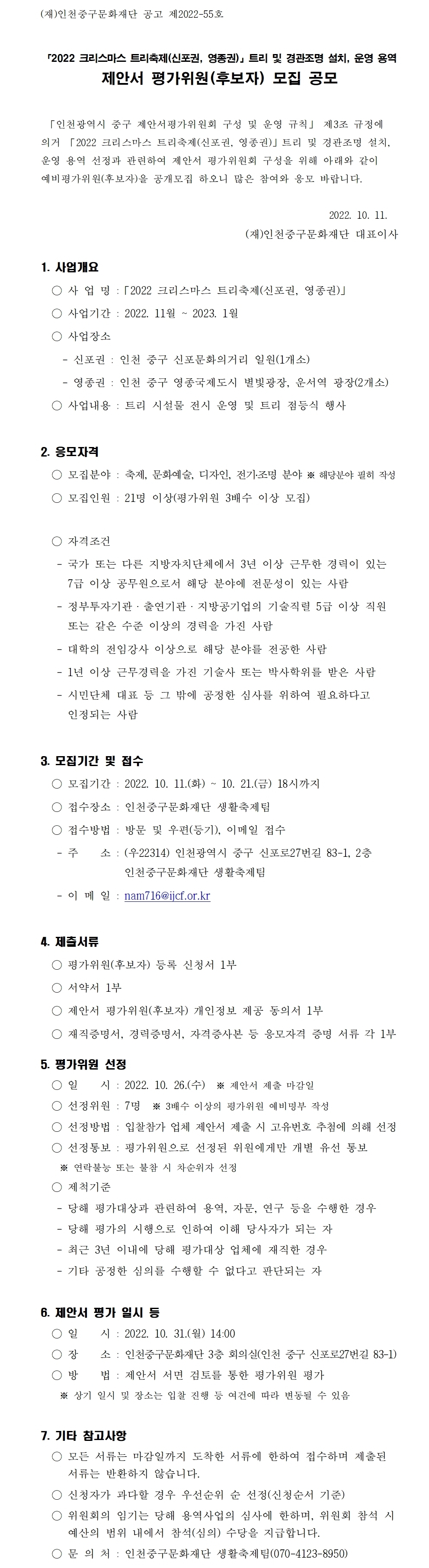이미지 설명을 입력해주세요.