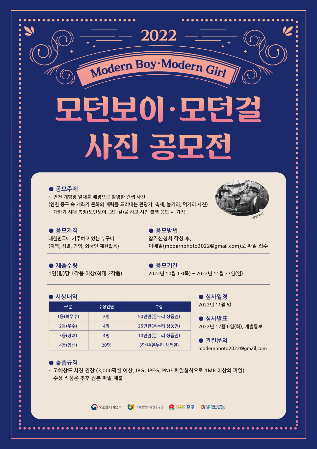 이미지 설명을 입력해주세요.