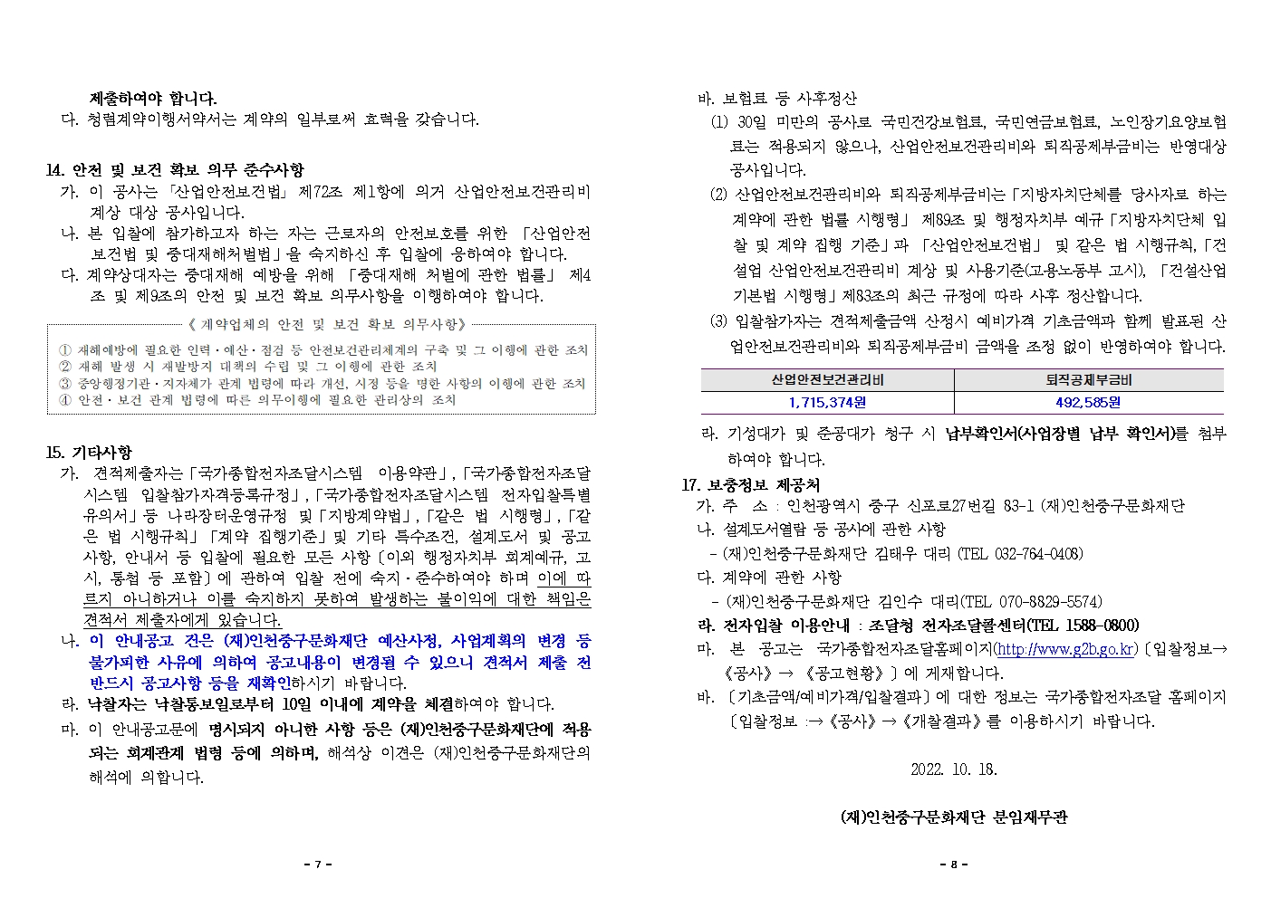 이미지 설명을 입력해주세요.