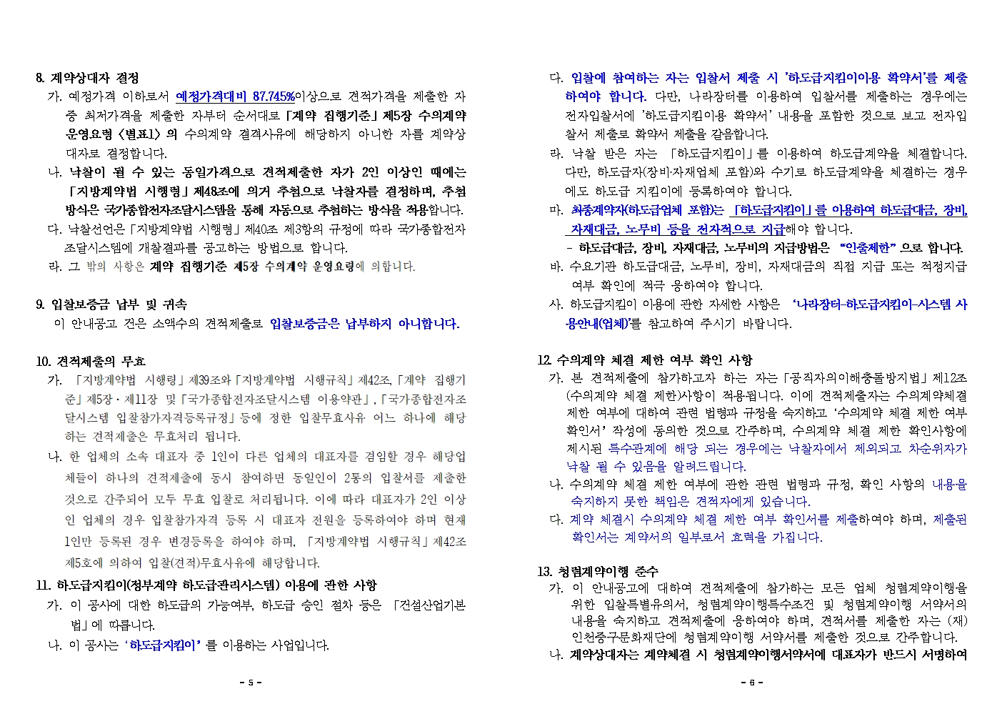 이미지 설명을 입력해주세요.