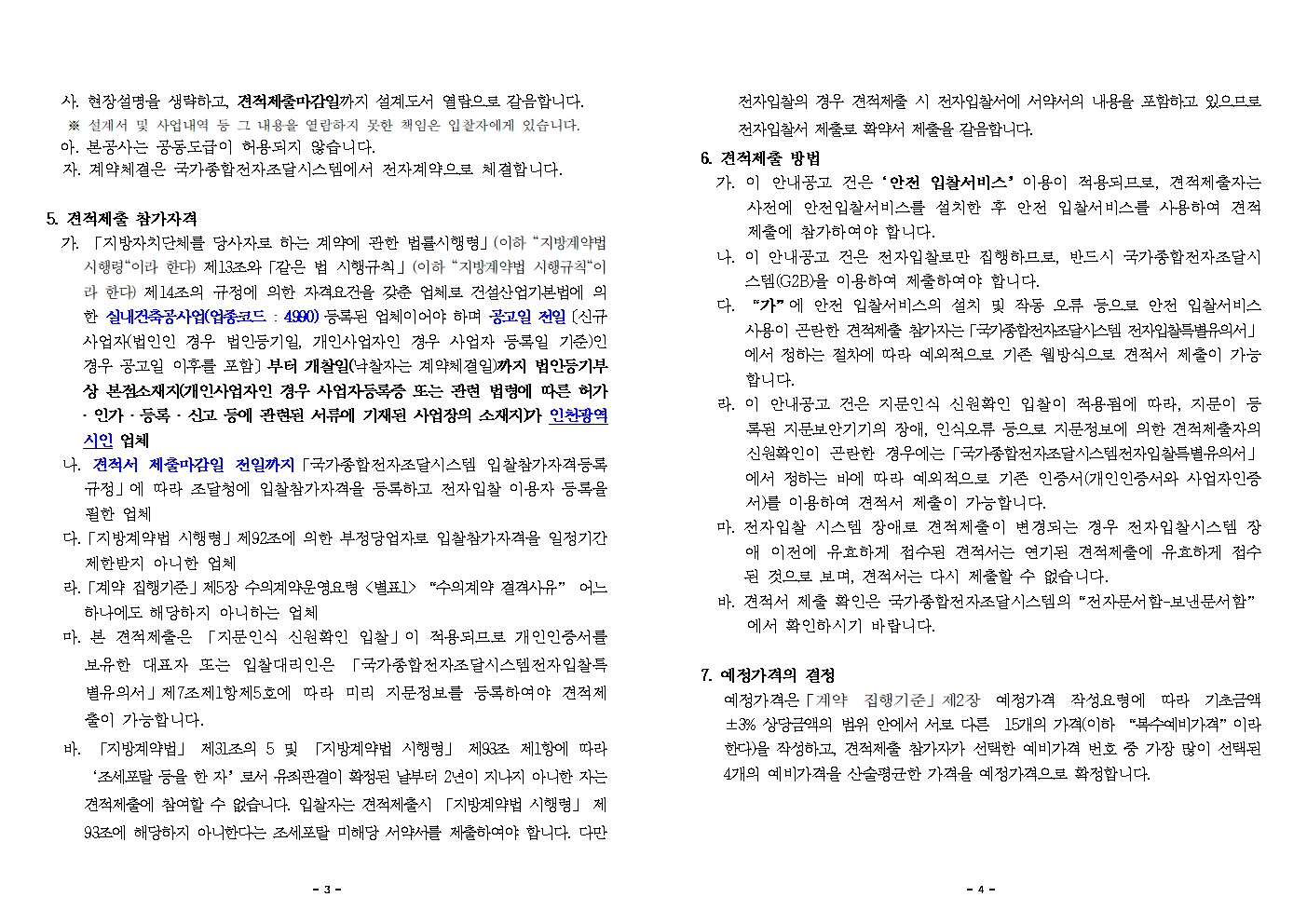 이미지 설명을 입력해주세요.