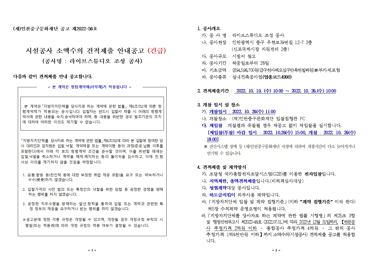 이미지 설명을 입력해주세요.