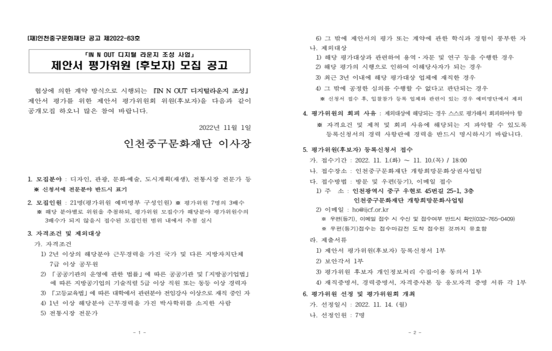 이미지 설명을 입력해주세요.