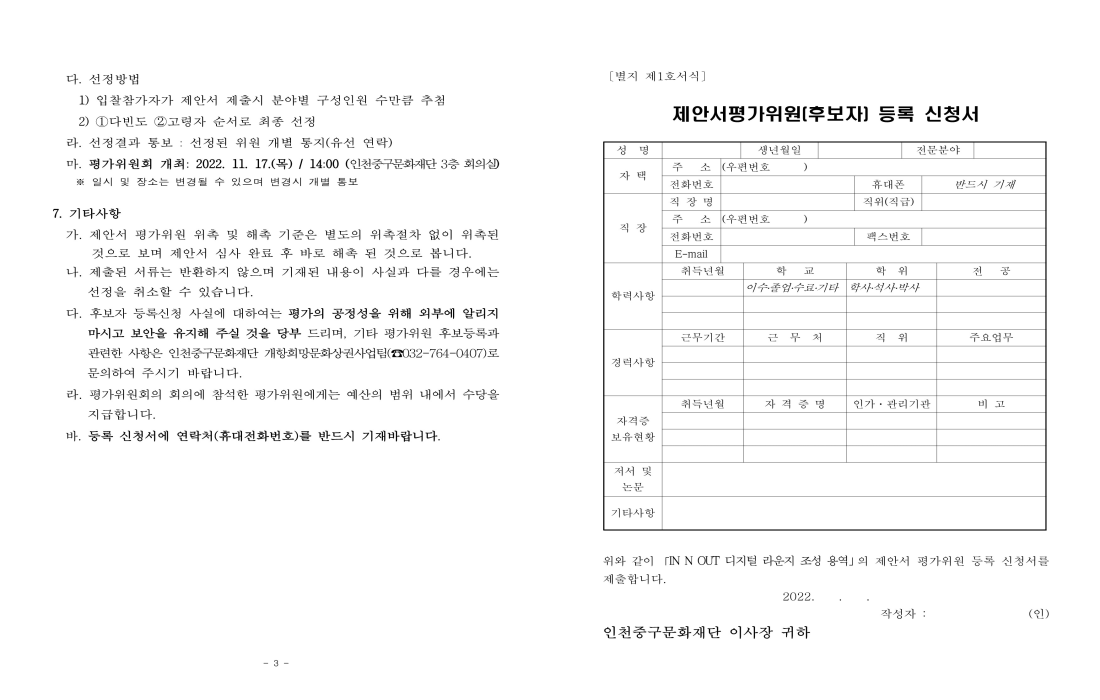 이미지 설명을 입력해주세요.