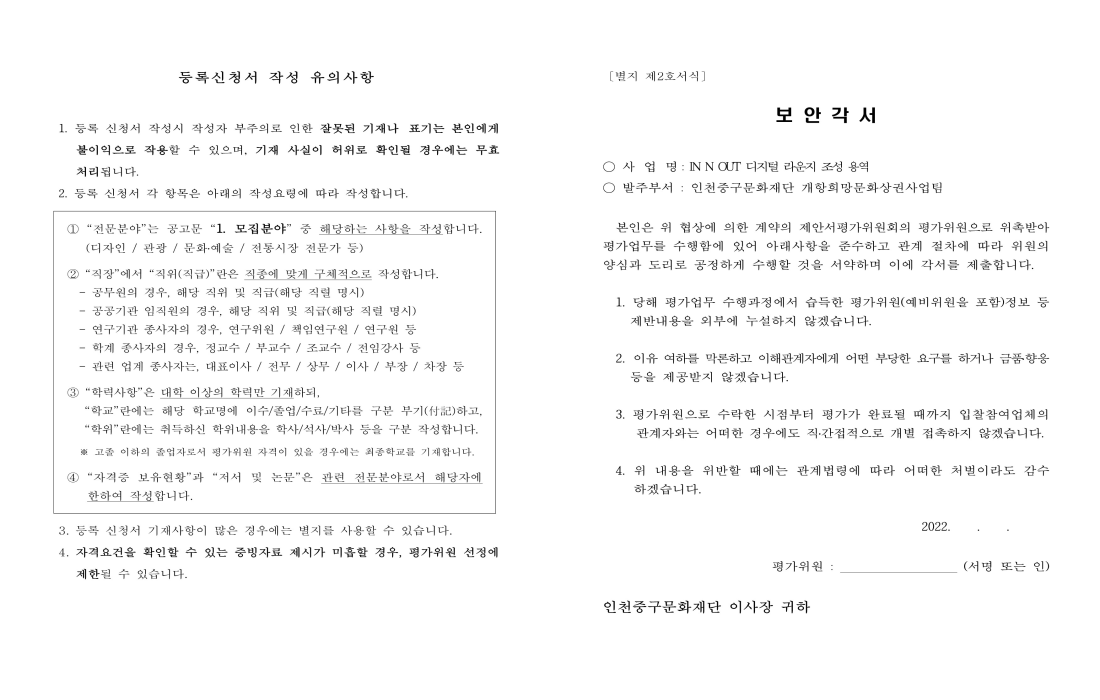 이미지 설명을 입력해주세요.
