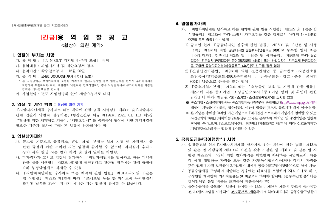 이미지 설명을 입력해주세요.