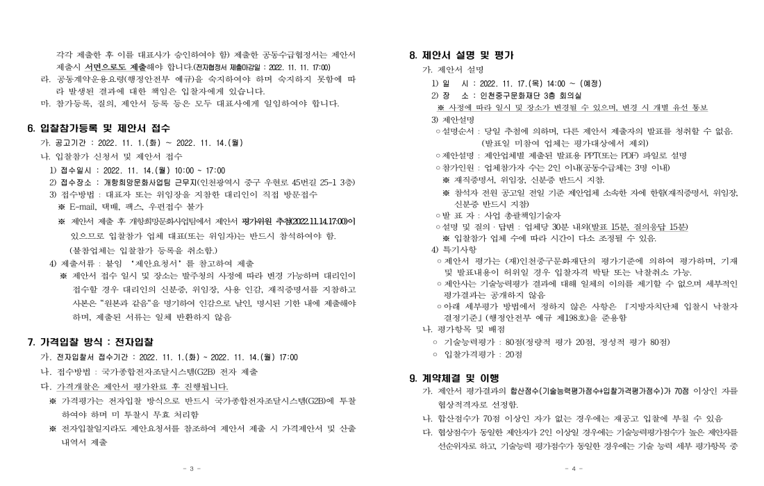 이미지 설명을 입력해주세요.