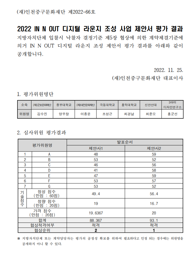 이미지 설명을 입력해주세요.