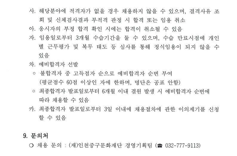 이미지 설명을 입력해주세요.