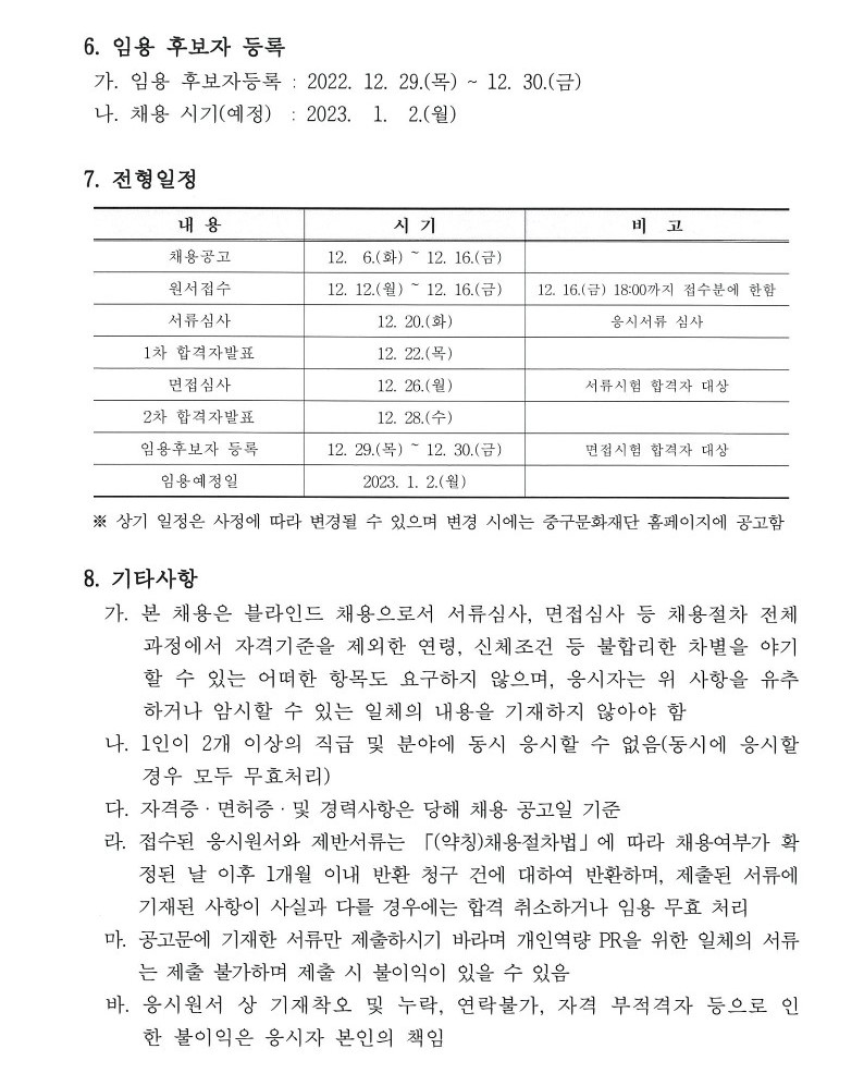 이미지 설명을 입력해주세요.