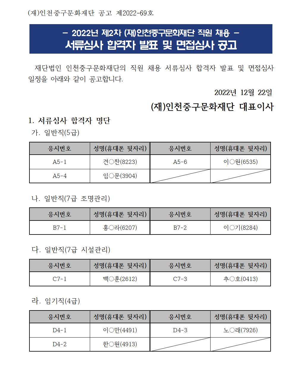 이미지 설명을 입력해주세요.