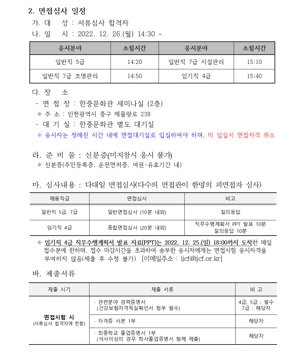 이미지 설명을 입력해주세요.