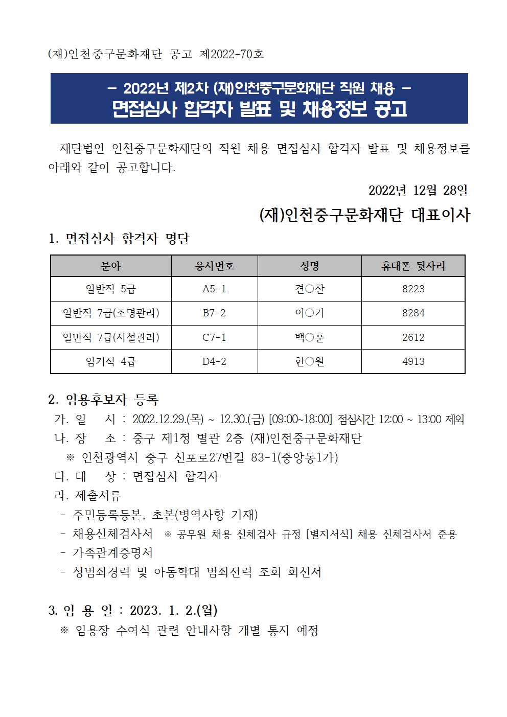 이미지 설명을 입력해주세요.