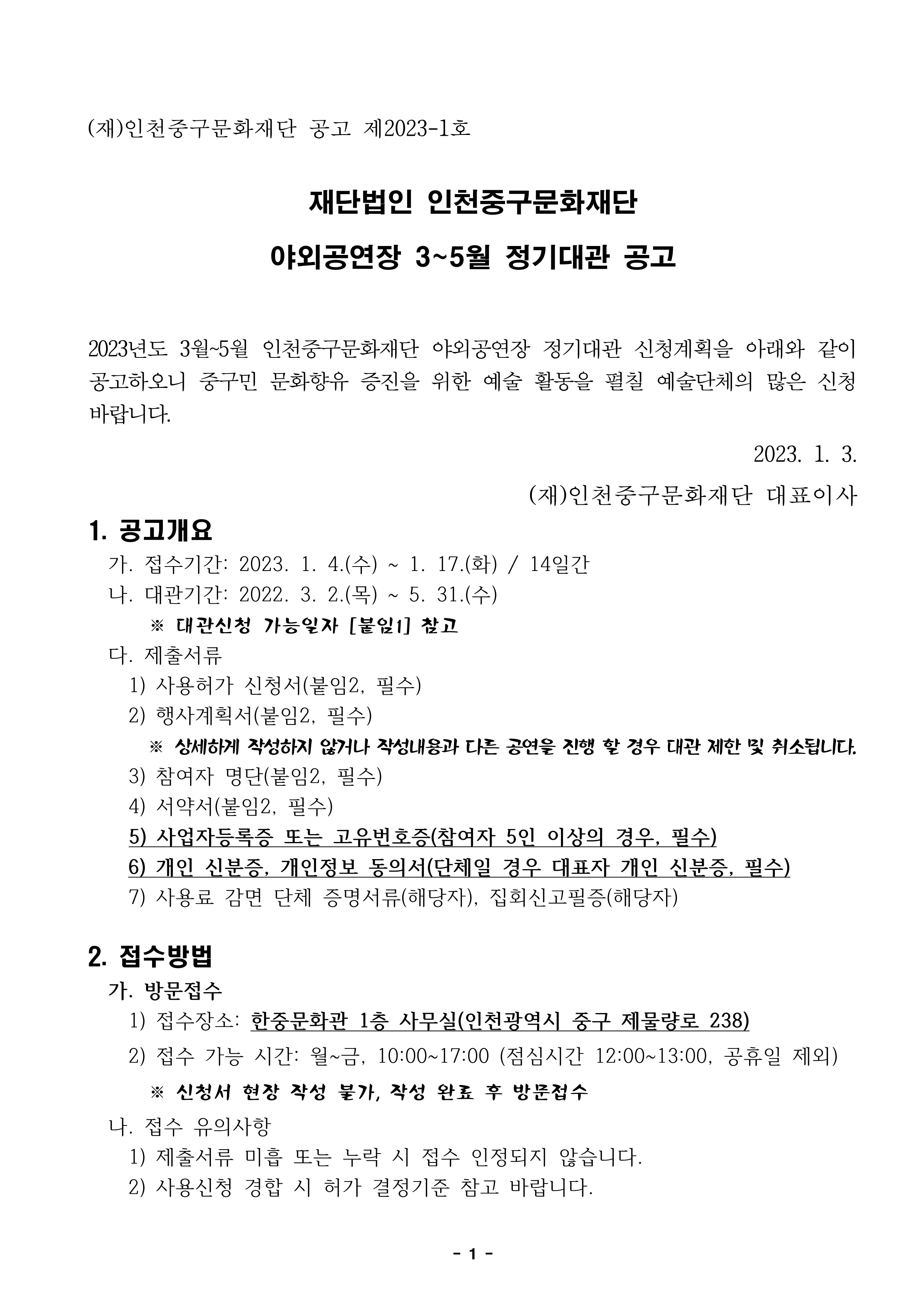 이미지 설명을 입력해주세요.