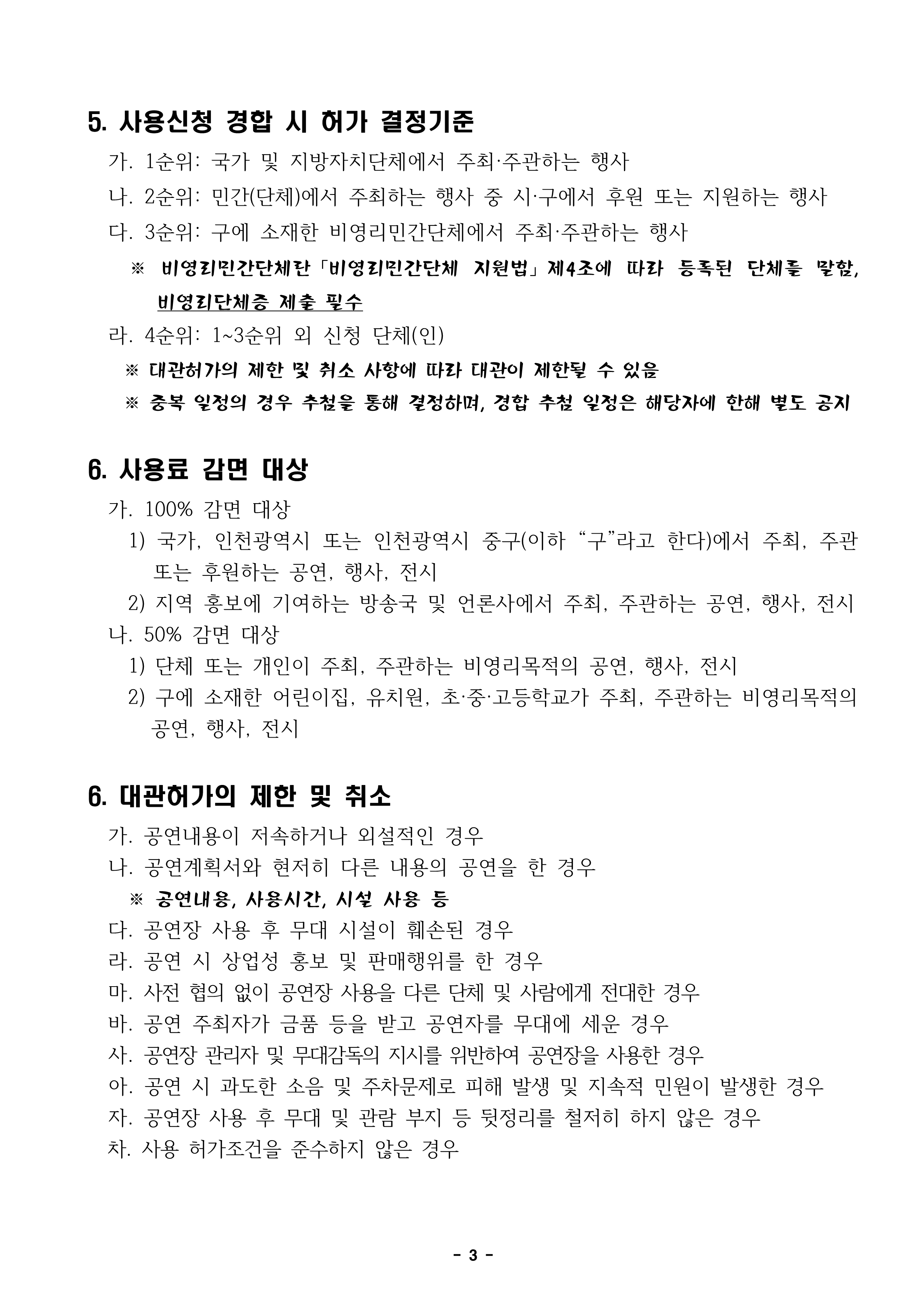 이미지 설명을 입력해주세요.