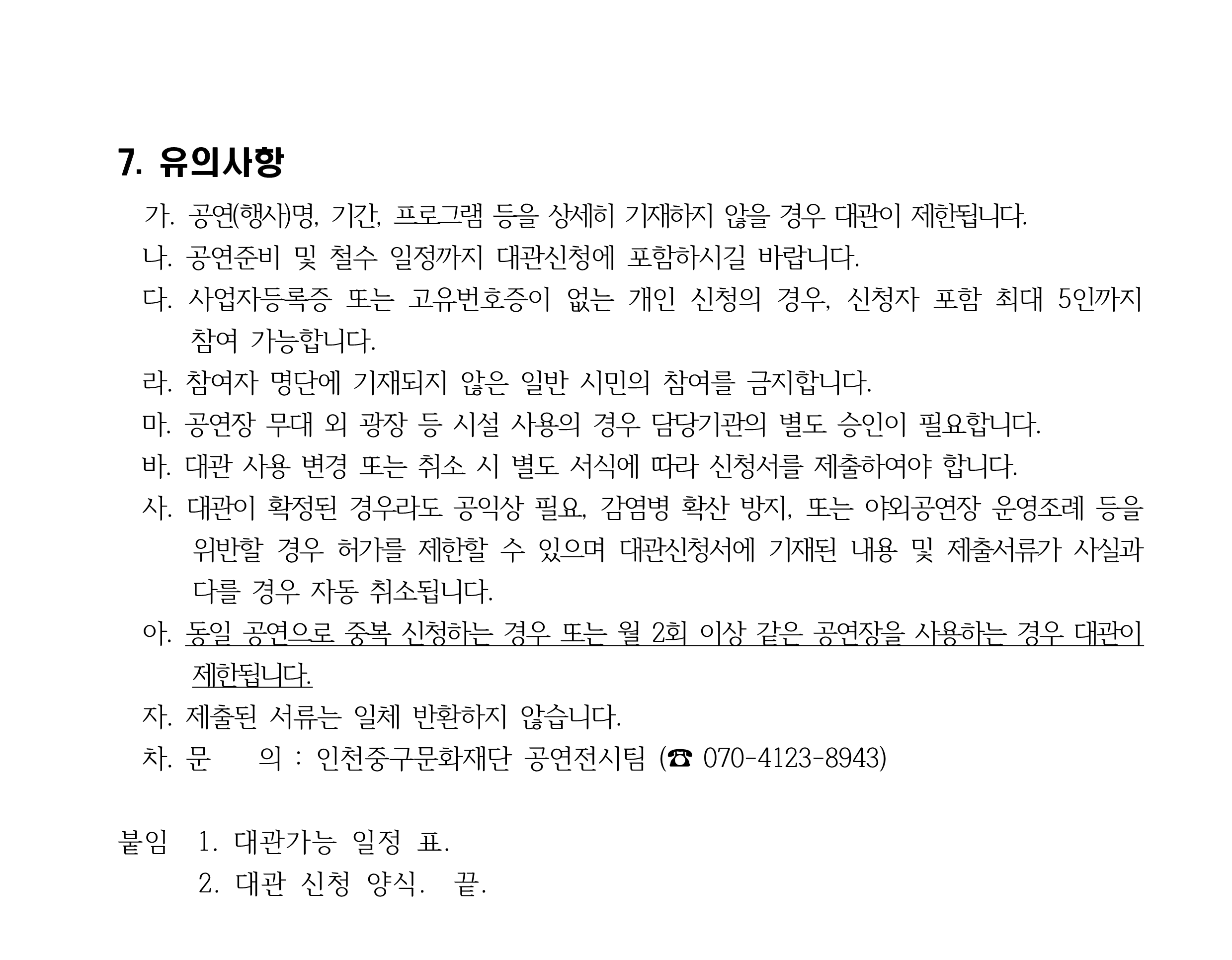 이미지 설명을 입력해주세요.