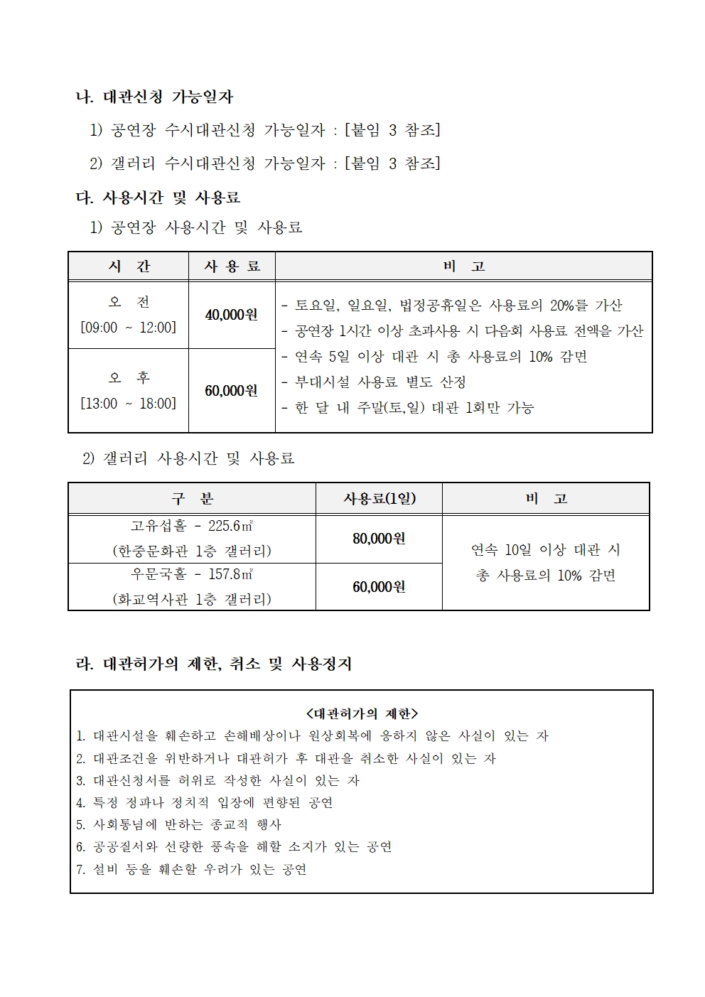이미지 설명을 입력해주세요.