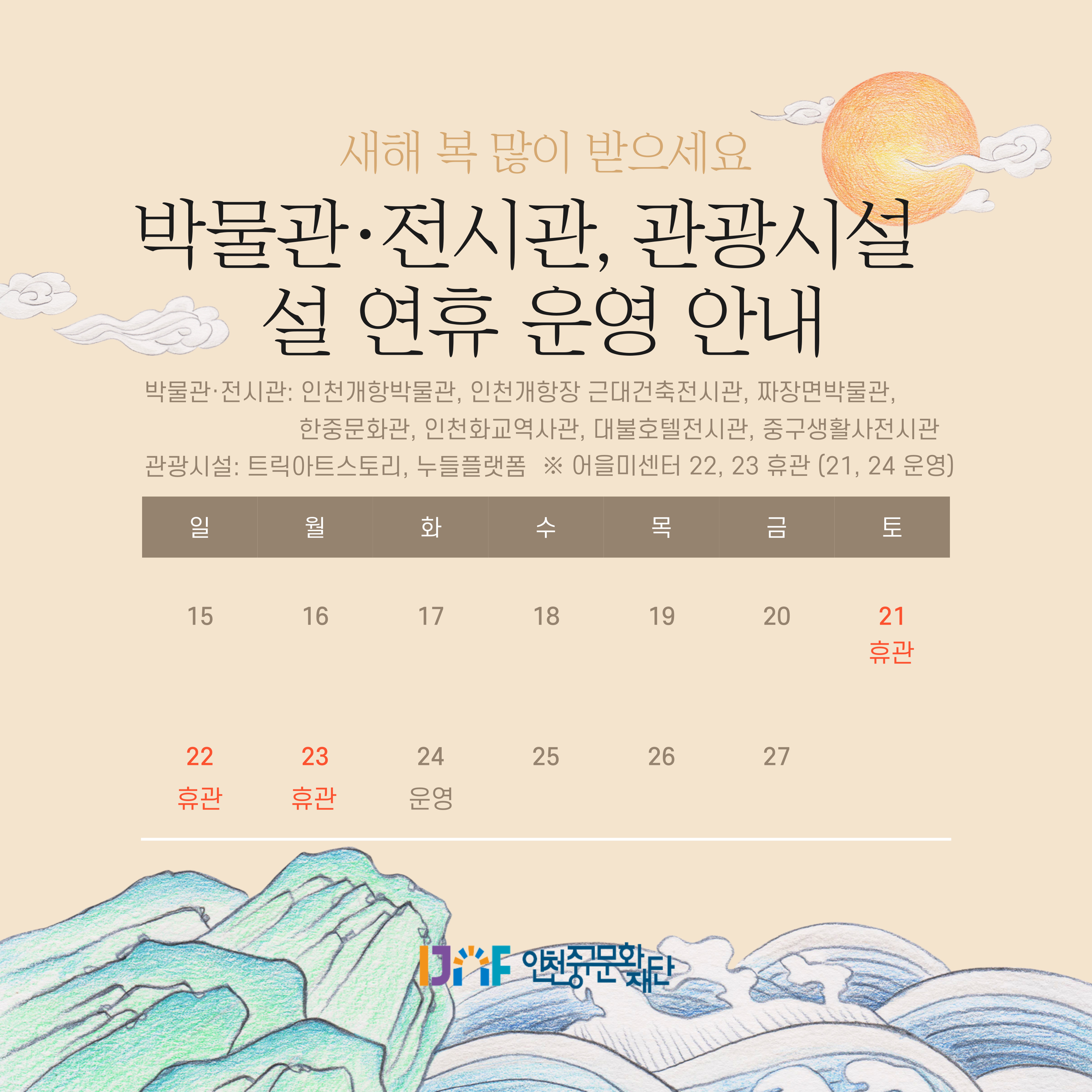 이미지 설명을 입력해주세요.
