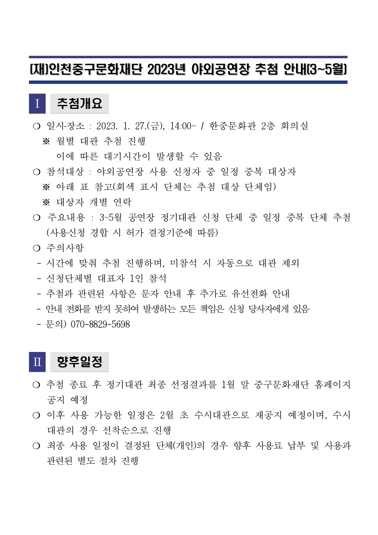 이미지 설명을 입력해주세요.