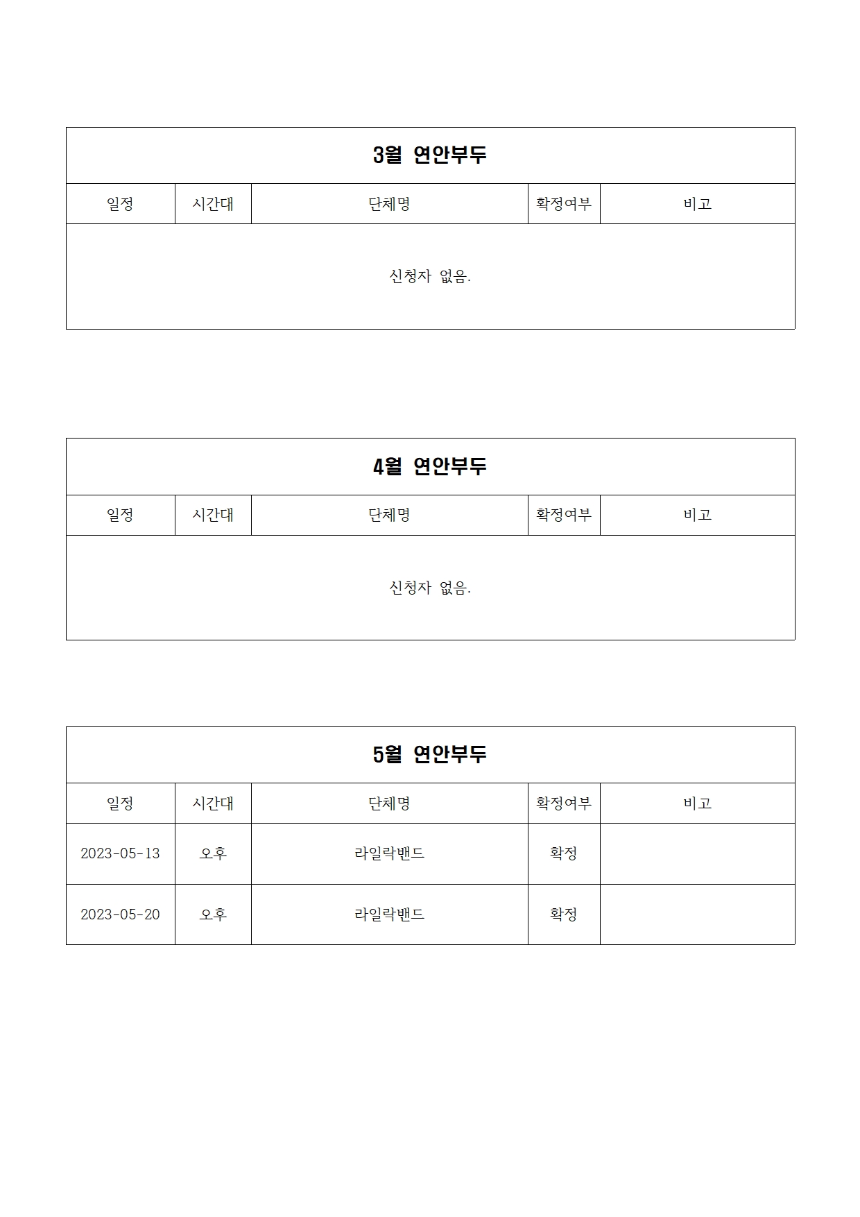이미지 설명을 입력해주세요.
