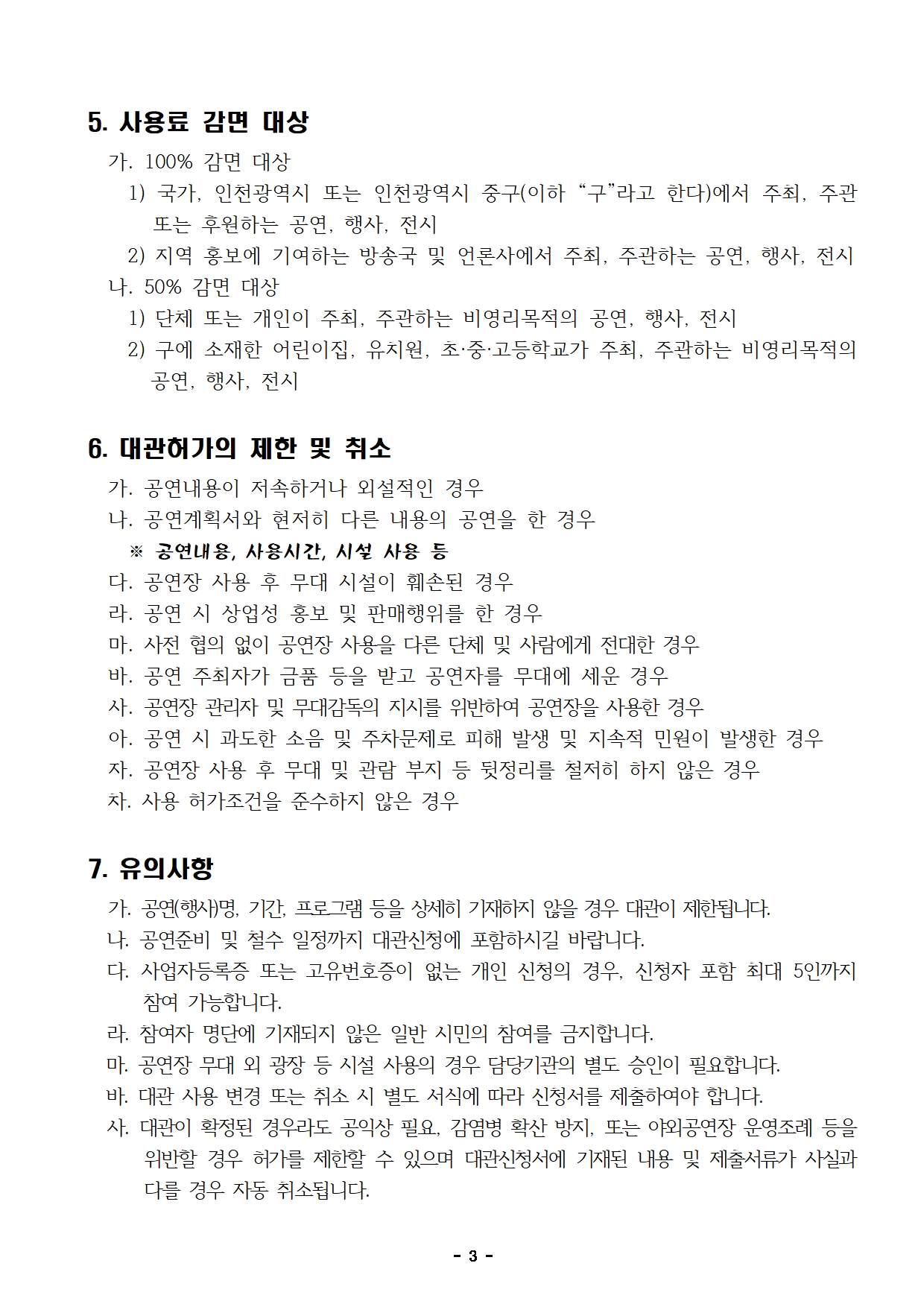 이미지 설명을 입력해주세요.