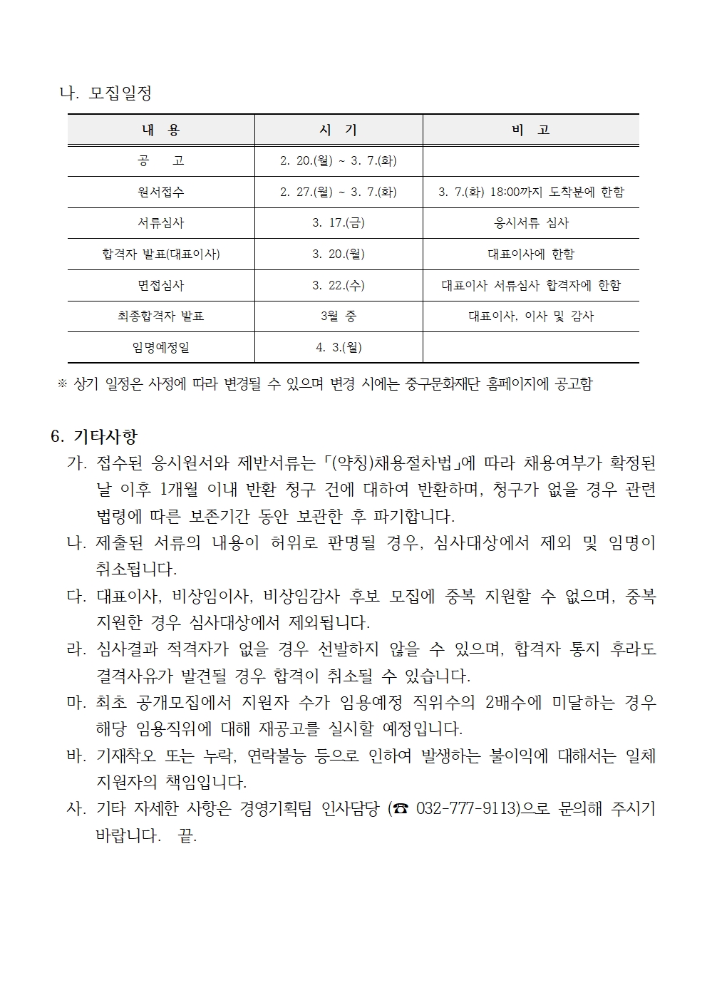 이미지 설명을 입력해주세요.