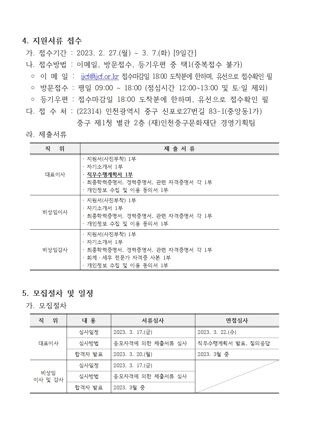 이미지 설명을 입력해주세요.
