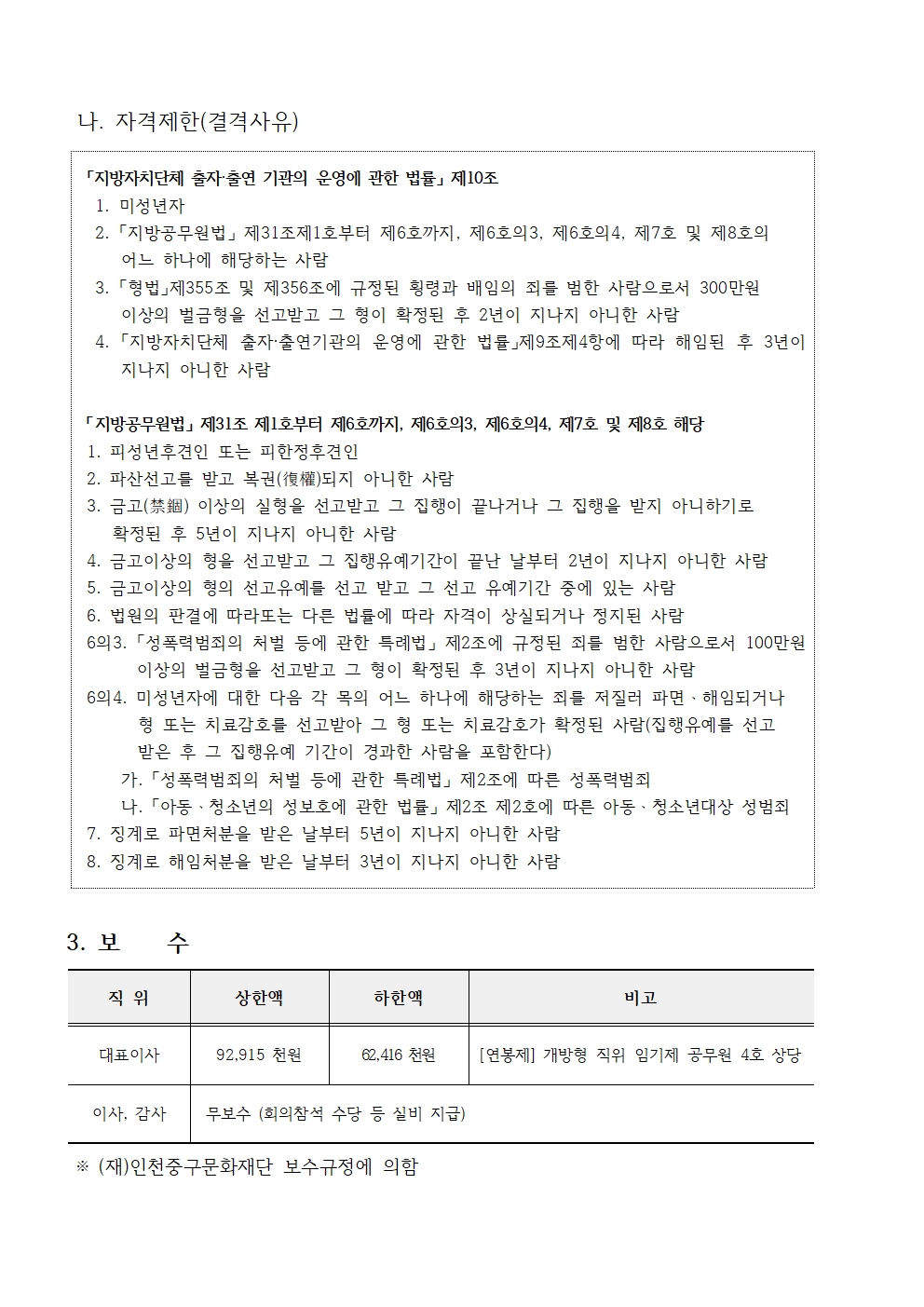 이미지 설명을 입력해주세요.